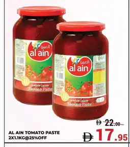 Kerala Hypermarket AL AIN Tomato Paste offer