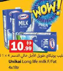 Gulf Hypermarket UNIKAI Long Life / UHT Milk offer