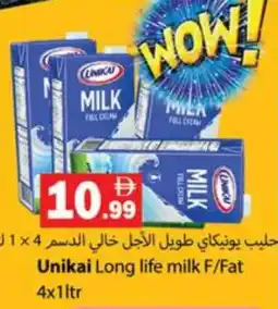 Zain Hypermarket UNIKAI Long Life / UHT Milk offer