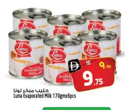 Safari Hypermarket LUNA Evaporated Milk offer
