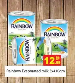 Zain Hypermarket RAINBOW Evaporated Milk offer