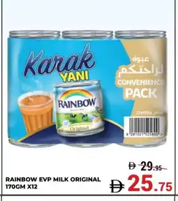 Kerala Hypermarket RAINBOW Evaporated Milk offer