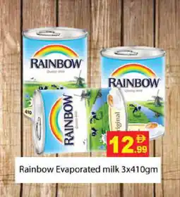 Gulf Hypermarket RAINBOW Evaporated Milk offer