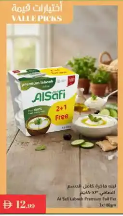 Istanbul Supermarket AL SAFI Labneh offer