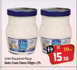 Safari Hypermarket NADEC Cream Cheese offer