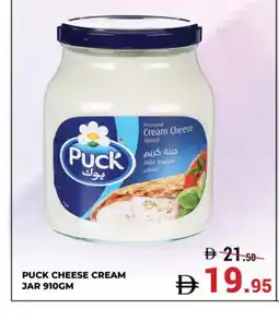 Kerala Hypermarket PUCK Cream Cheese offer