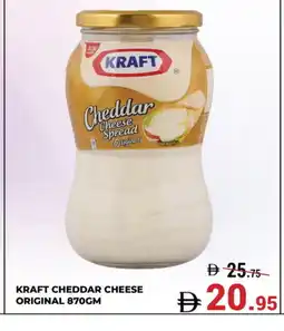 Kerala Hypermarket KRAFT Cheddar Cheese offer