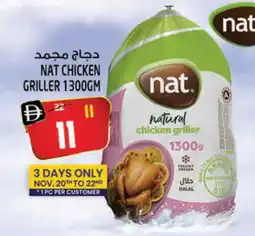 Safari Hypermarket NAT Frozen Whole Chicken offer