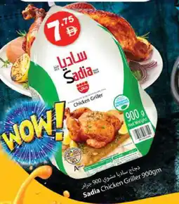 Gulf Hypermarket SADIA Frozen Whole Chicken offer