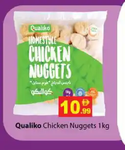 Gulf Hypermarket QUALIKO Chicken Nuggets offer