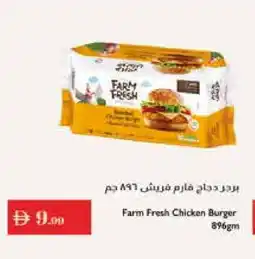 Istanbul Supermarket FARM FRESH Chicken Burger offer