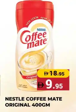 Kerala Hypermarket COFFEE-MATE Coffee Creamer offer