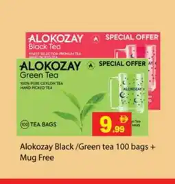 Zain Hypermarket ALOKOZAY Tea Bags offer