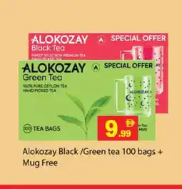 Gulf Hypermarket ALOKOZAY Tea Bags offer