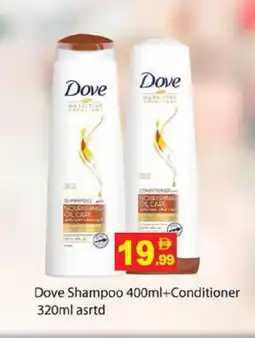 Gulf Hypermarket DOVE Shampoo / Conditioner offer