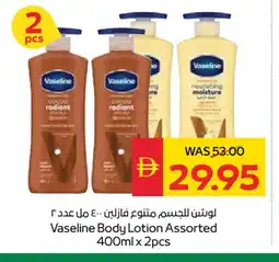 Spar VASELINE Body Lotion & Cream offer