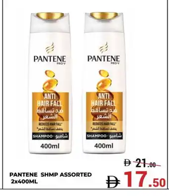 Kerala Hypermarket PANTENE Shampoo / Conditioner offer