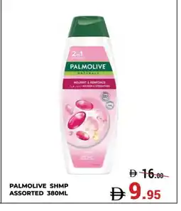 Kerala Hypermarket PALMOLIVE Shampoo / Conditioner offer
