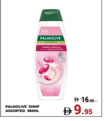 Kerala Hypermarket PALMOLIVE Shampoo / Conditioner offer