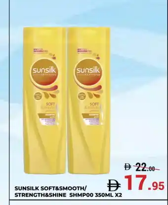 Kerala Hypermarket SUNSILK Shampoo / Conditioner offer