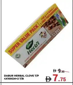 Kerala Hypermarket DABUR Toothpaste offer