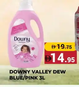Kerala Hypermarket DOWNY Softener offer