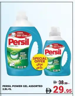 Kerala Hypermarket PERSIL Detergent offer