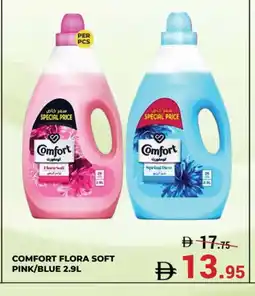 Kerala Hypermarket COMFORT Softener offer