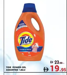 Kerala Hypermarket TIDE Detergent offer