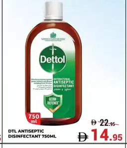 Kerala Hypermarket DETTOL Disinfectant offer