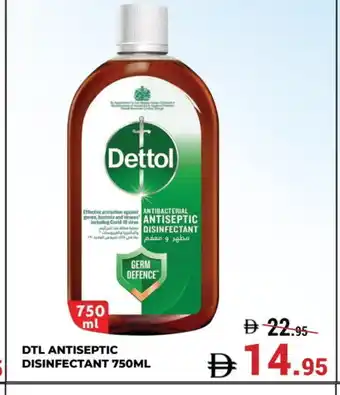 Kerala Hypermarket DETTOL Disinfectant offer