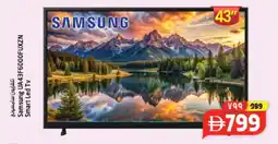 Safari Hypermarket SAMSUNG Smart TV offer