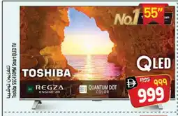 Safari Hypermarket TOSHIBA Smart TV offer