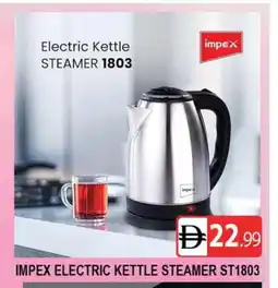 Al Madina IMPEX Kettle offer