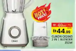 Al Madina CLIKON Mixer / Grinder offer