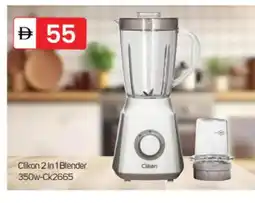 Talal Market CLIKON Mixer / Grinder offer