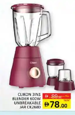 Al Madina CLIKON Mixer / Grinder offer