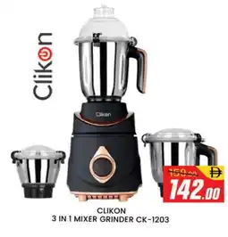 Al Madina CLIKON Mixer / Grinder offer