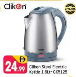 Shaklan CLIKON Kettle offer