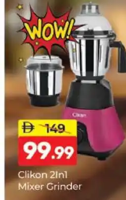 Al Madina CLIKON Mixer / Grinder offer