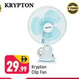 Shaklan KRYPTON Fan offer