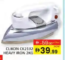 Al Madina CLIKON Ironbox offer