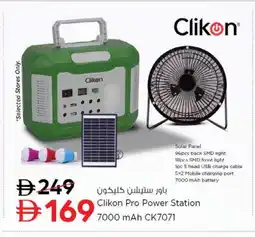 Nesto CLIKON Cables offer