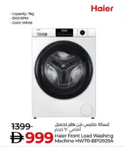 Lulu Hypermarket HAIER Washer / Dryer offer