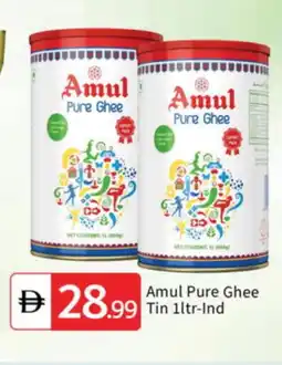 Talal Market AMUL Ghee offer