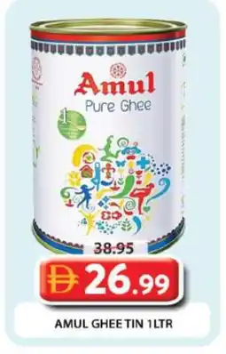 Grand Hyper Market AMUL Ghee offer