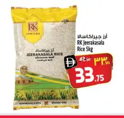 Safari Hypermarket RK Jeerakasala Rice offer