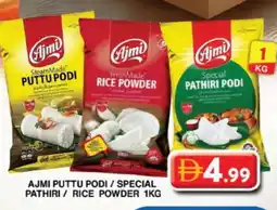 Grand Hyper Market AJMI Rice Powder / Pathiri Podi offer