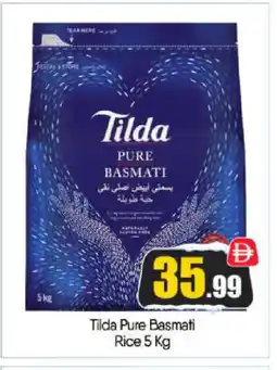Bigmart TILDA Basmati / Biryani Rice offer