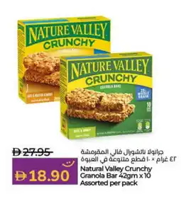 Lulu Hypermarket NATURE VALLEY Bars offer